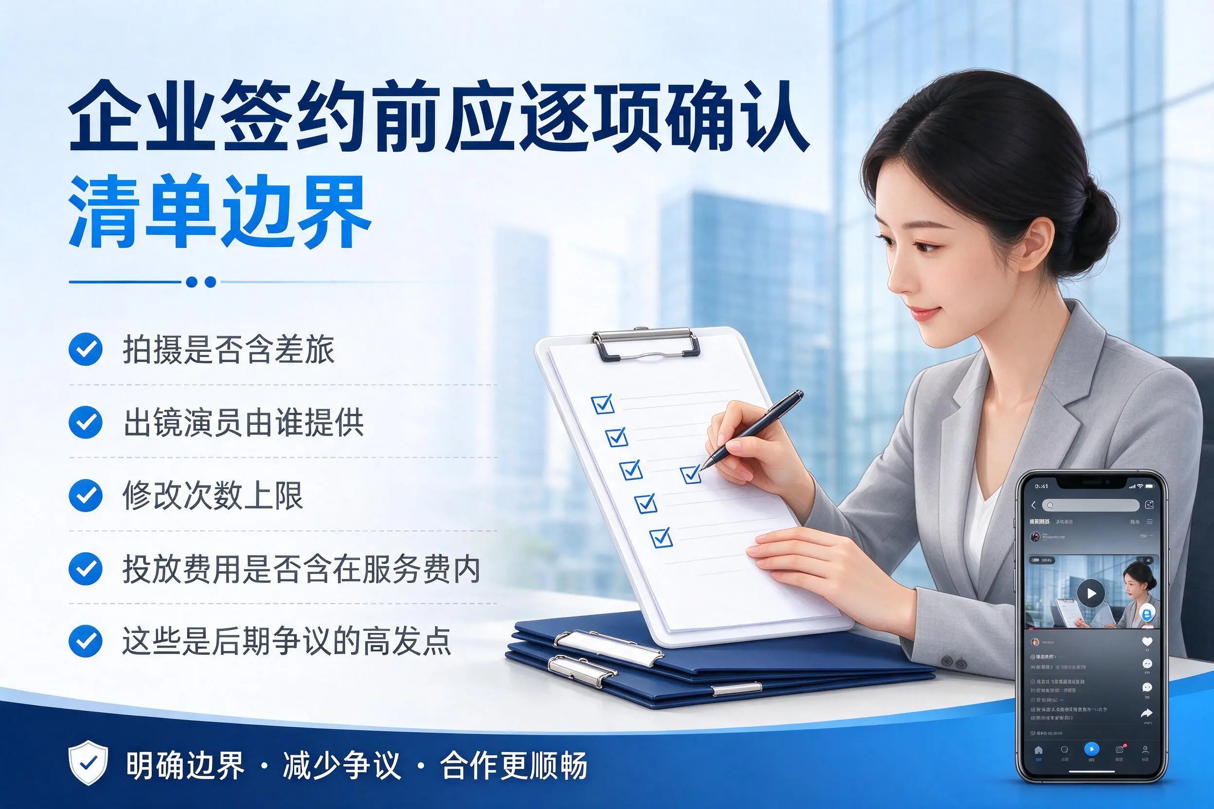 巴中短视频代运营是什么?一文讲清服务内容与合作模式